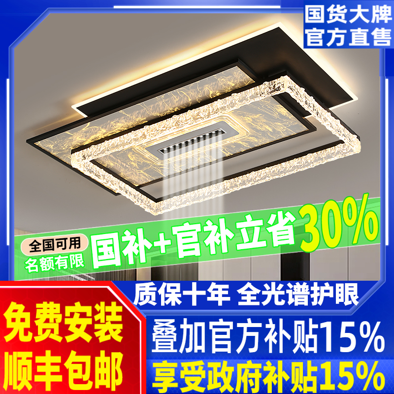 2026年新款意式极简客厅轻奢高级感大厅吸顶主灯灯具全屋套餐组合