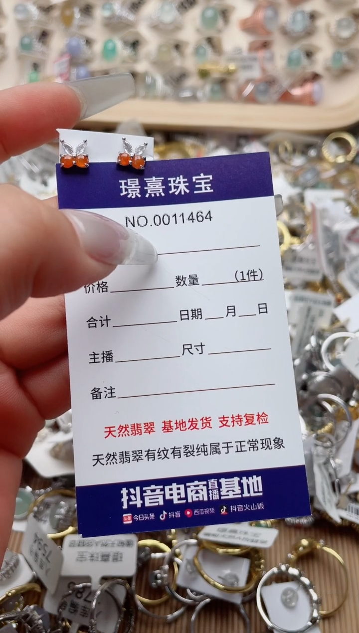 【闪购商品】翡翠戒指银S925镶嵌、