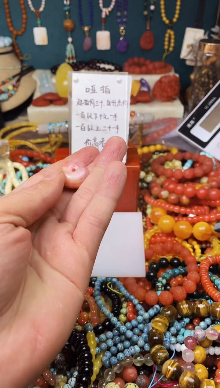 【闪购商品】玛瑙/玉髓.未镶嵌45843 一物一图发货