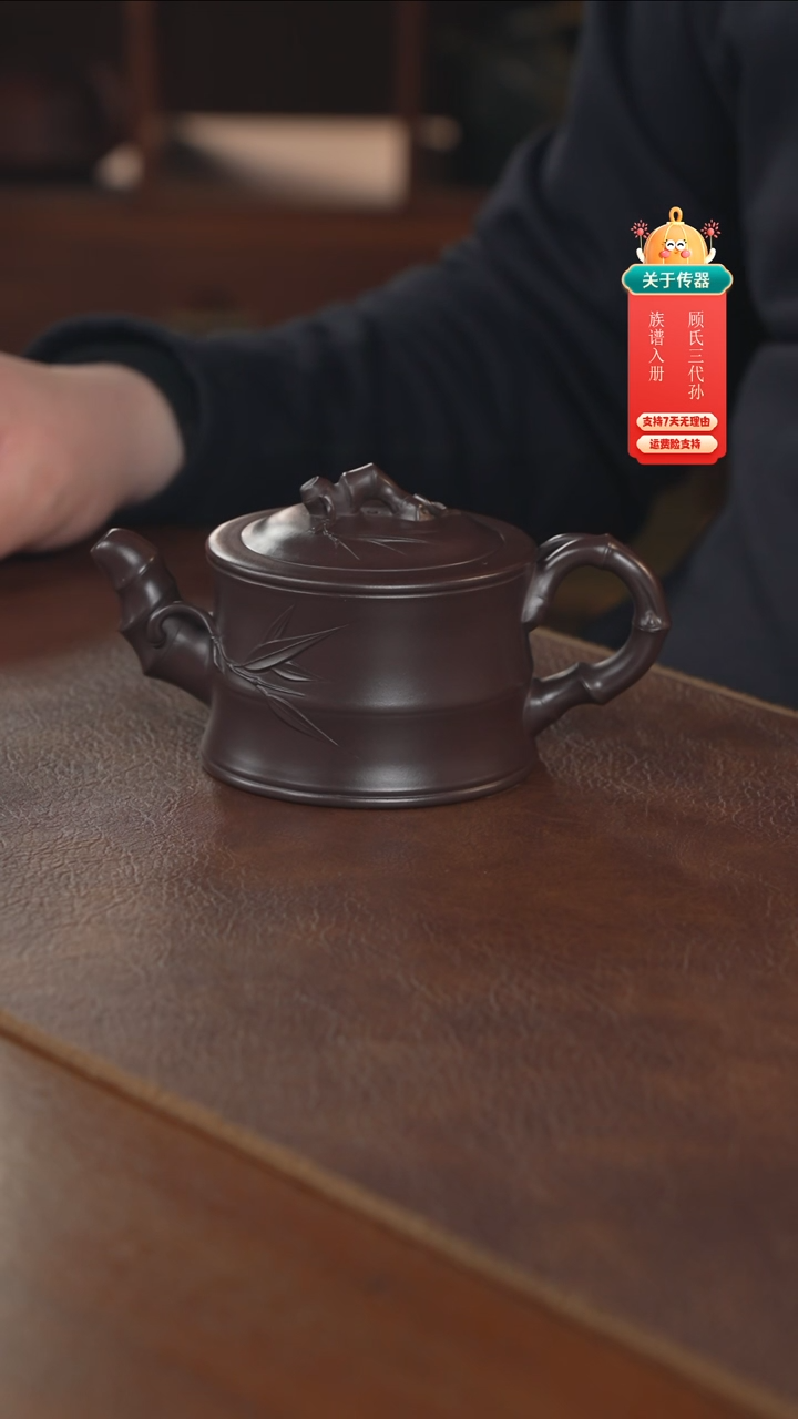 紫砂茶壶紫砂壶紫砂壶