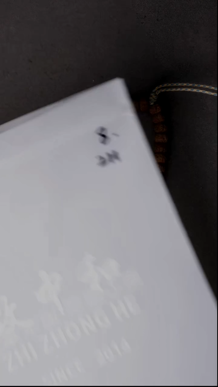 【闪购商品】金刚菩提手串211 平细单圈 