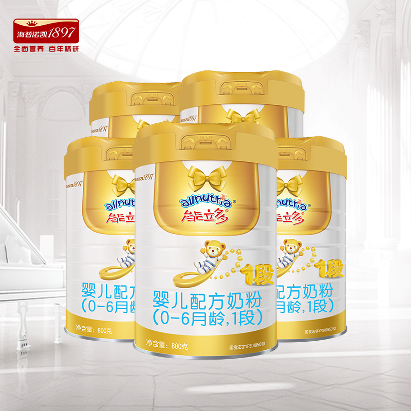 海普诺凯1897能立多1段800g婴儿配方奶粉荷兰进口24年7月批次