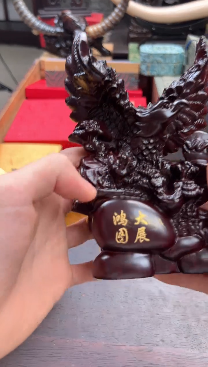 【闪购商品】木————————