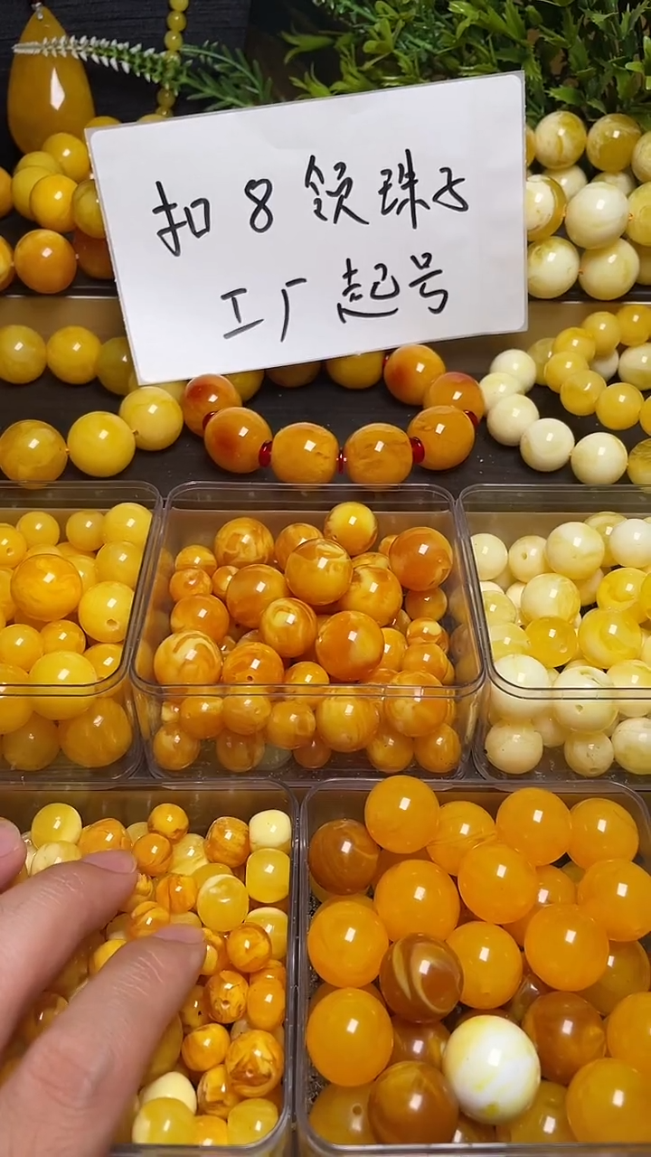主播推荐商品放心拍