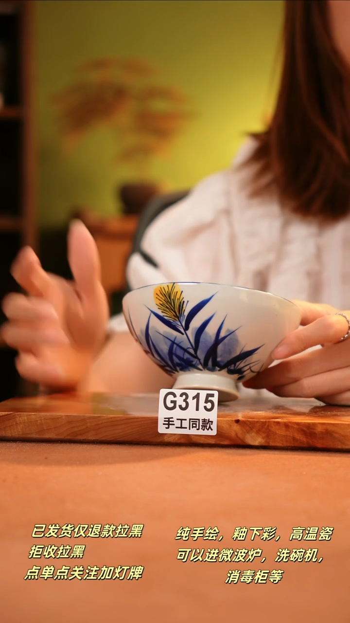 其他G315陶然集器瓷器