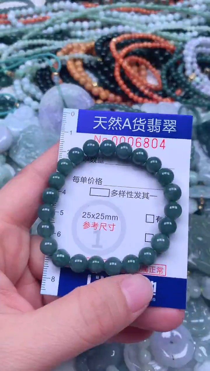 颈饰未镶嵌翡翠天然翡翠