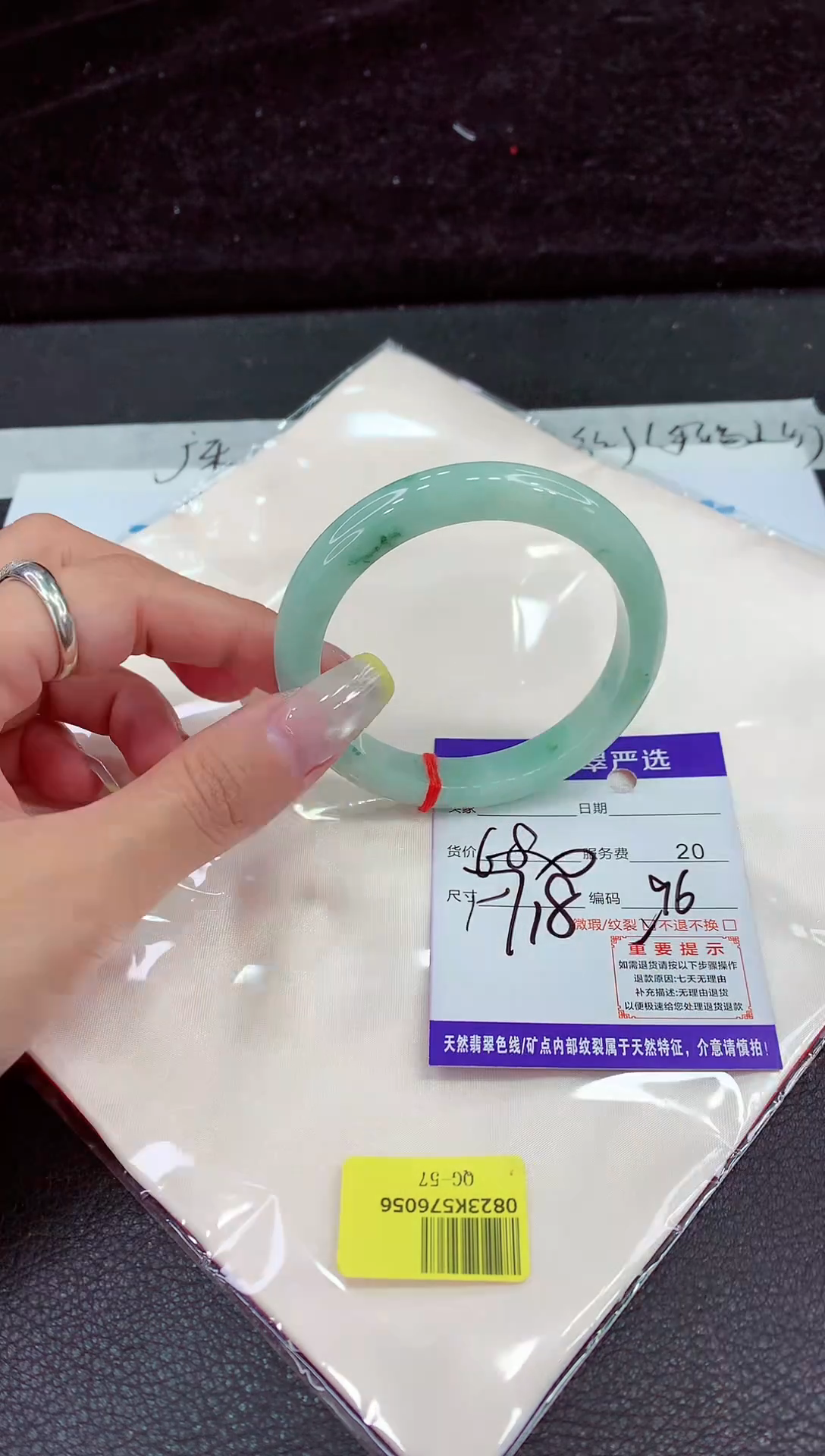 未镶嵌手镯翡翠111111