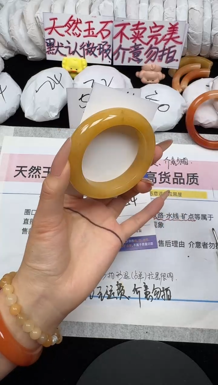 未镶嵌手镯石英质玉64/54