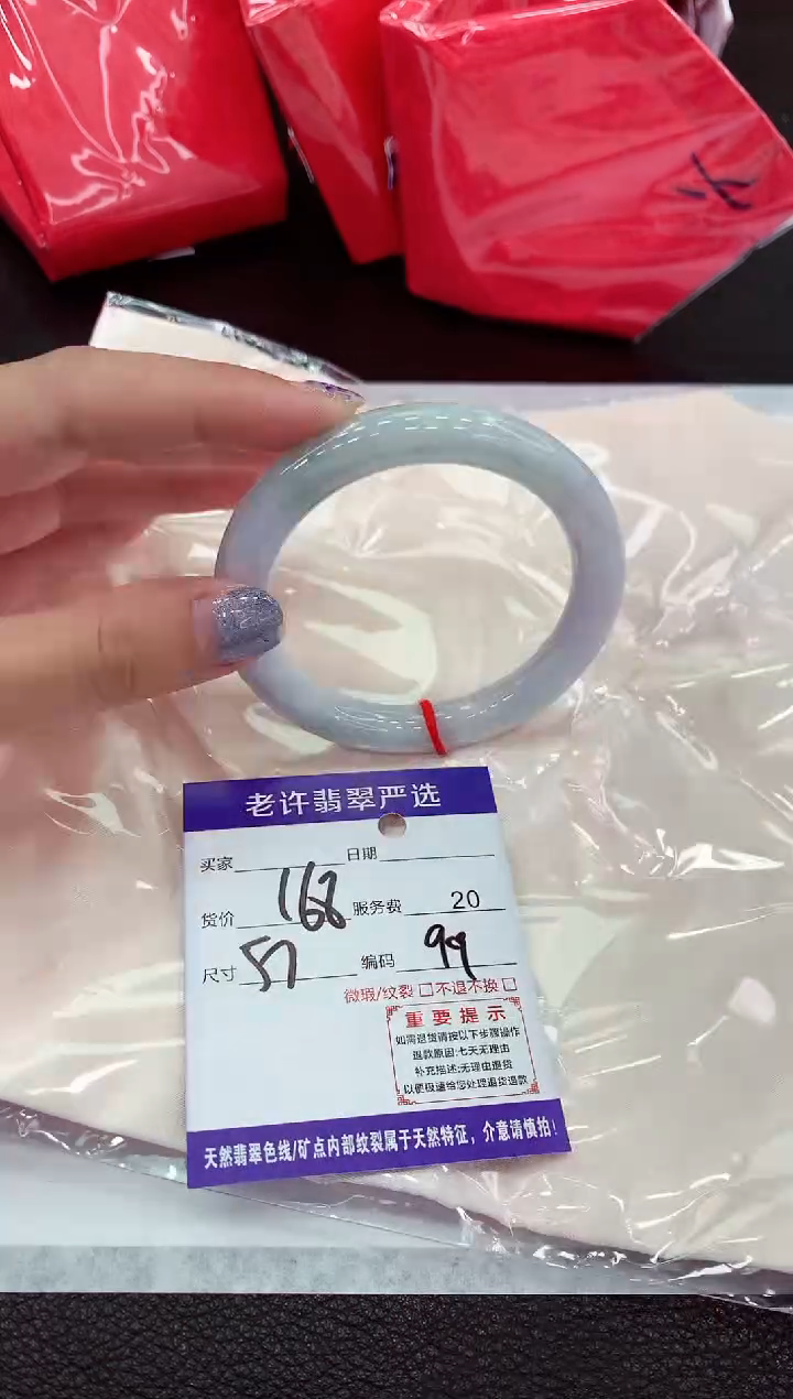 【闪购商品】翡翠未镶嵌手镯1111111111111