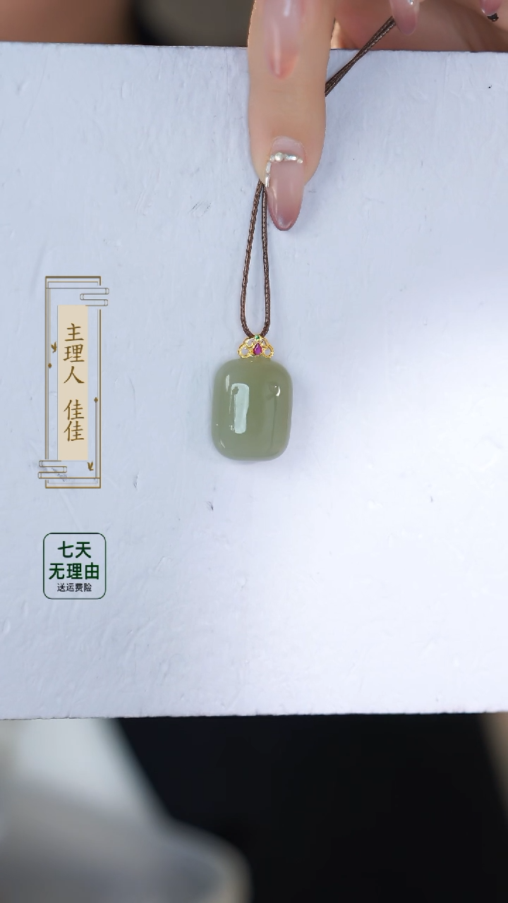 【闪购商品】和田玉颈饰18K金镶嵌@@@@@@@@@@@