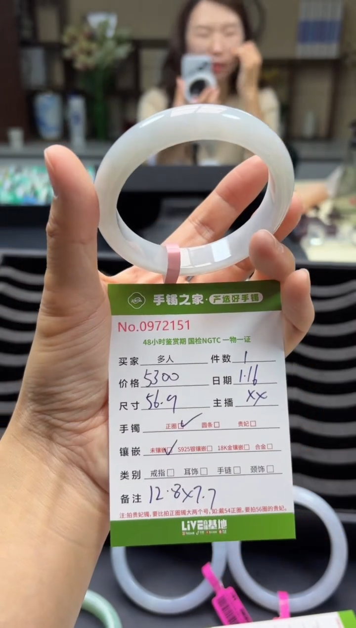 【闪购商品】翡翠手镯未镶嵌多人