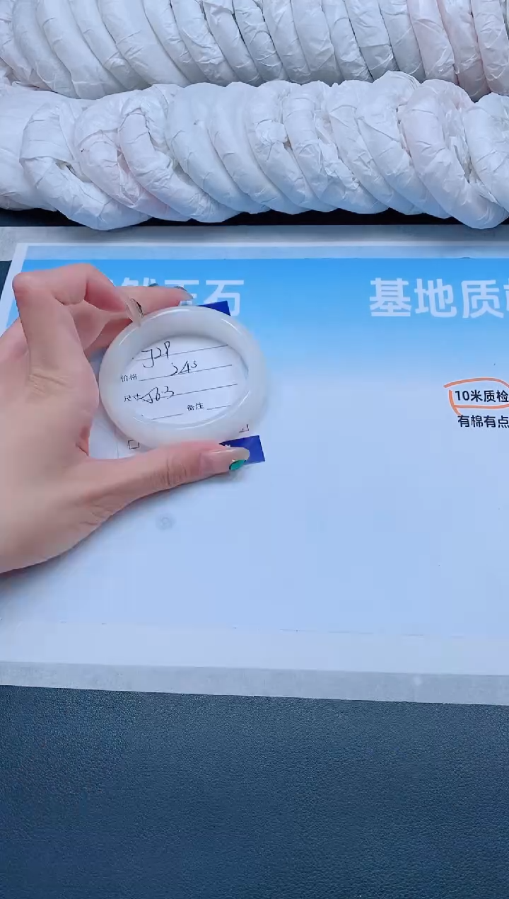 和田玉手镯未镶嵌21J29-56