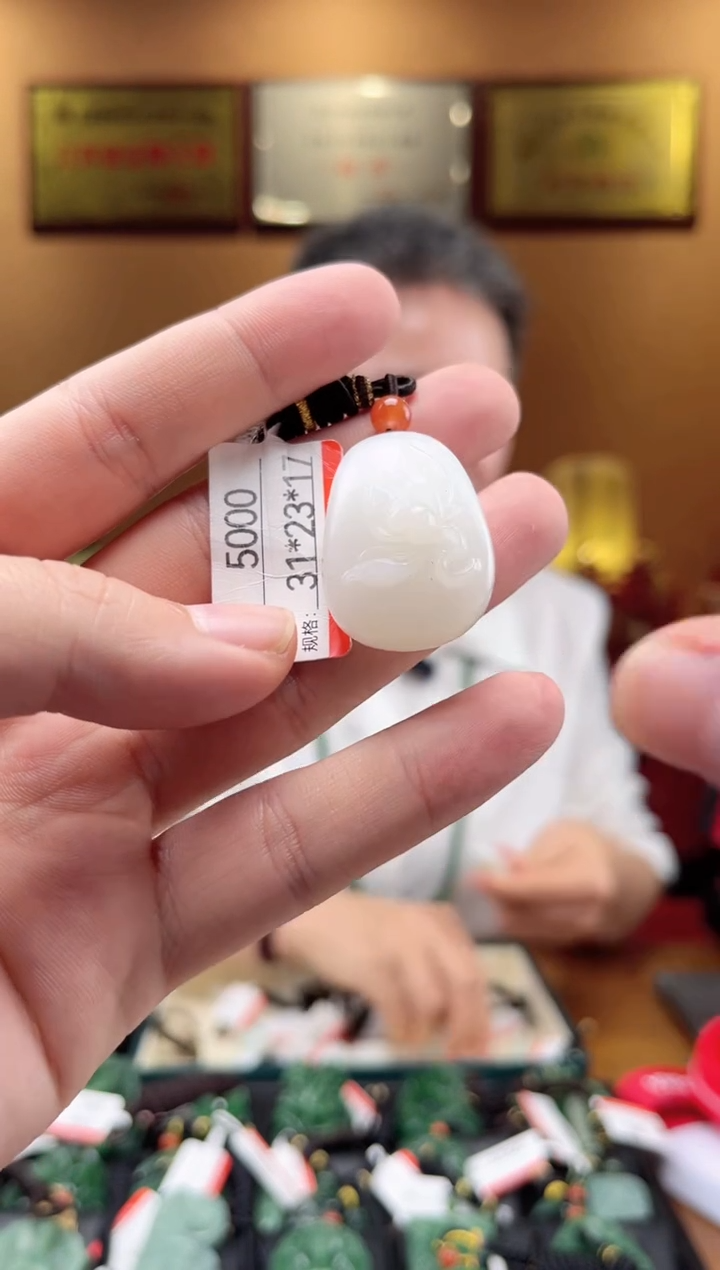 【闪购商品】和田玉吊坠未镶嵌1