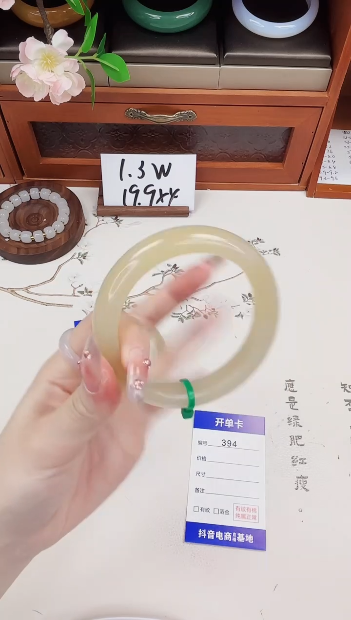 石英质玉手镯未镶嵌394-财气镯-圈口56