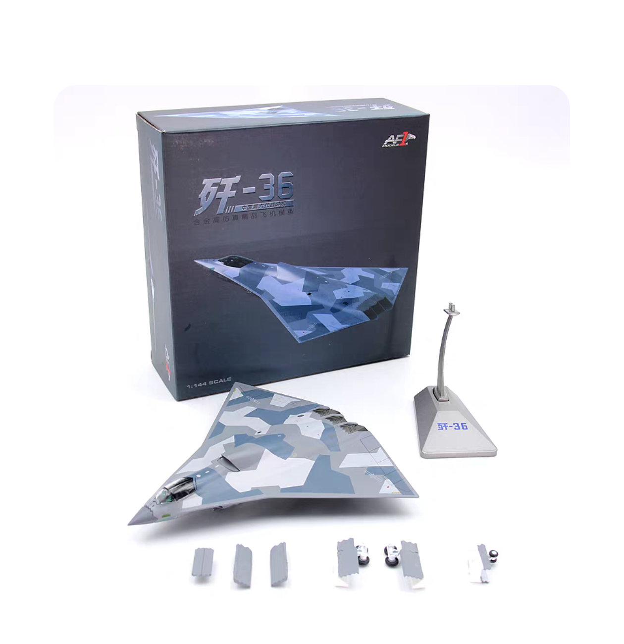 1：64六代机1：72歼36合金银杏叶六代机歼36合金飞机模型