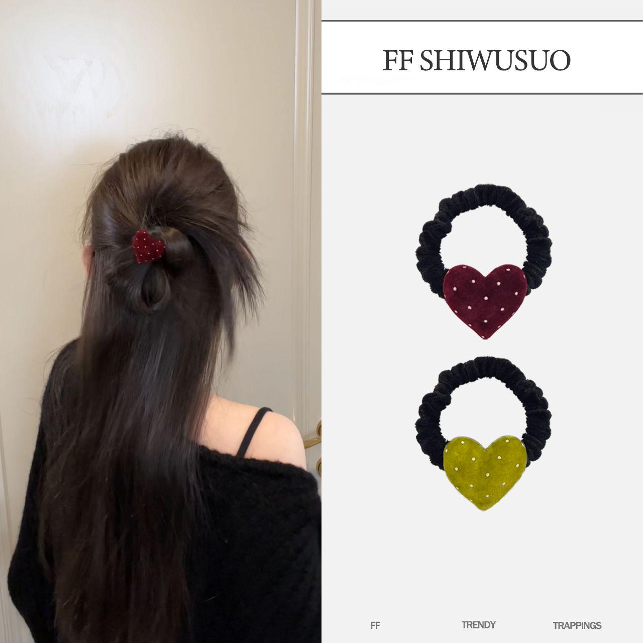 FF 红绿丝绒爱心波点发圈秋冬氛围感心形发绳简约百搭显脸小发饰