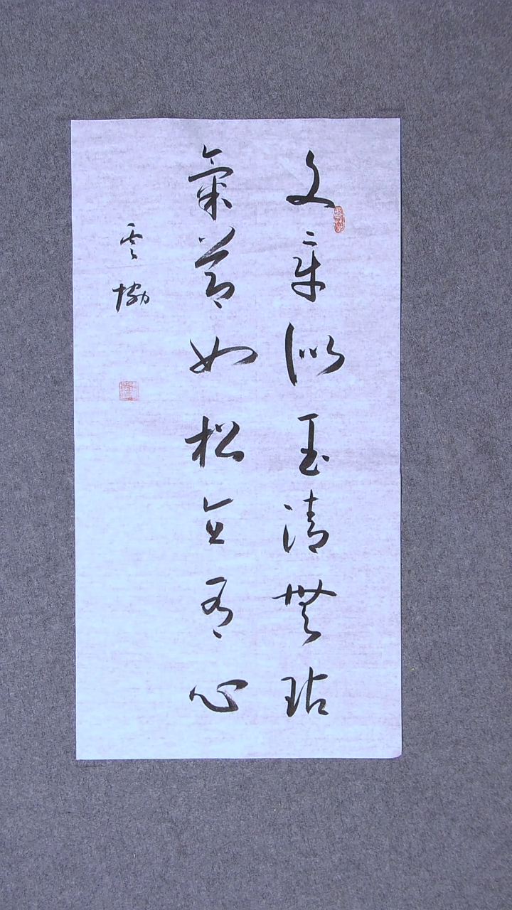 书法谭云协宁夏 副主69*34两平尺对联