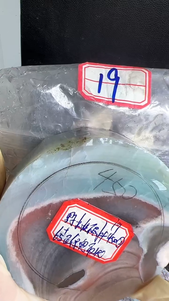 【闪购商品】定制玛瑙..............65未镶嵌-19