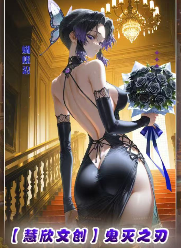 【新人-无限叠-保底2包】慧欣文创-鬼灭之刃色纸（默认代拆）