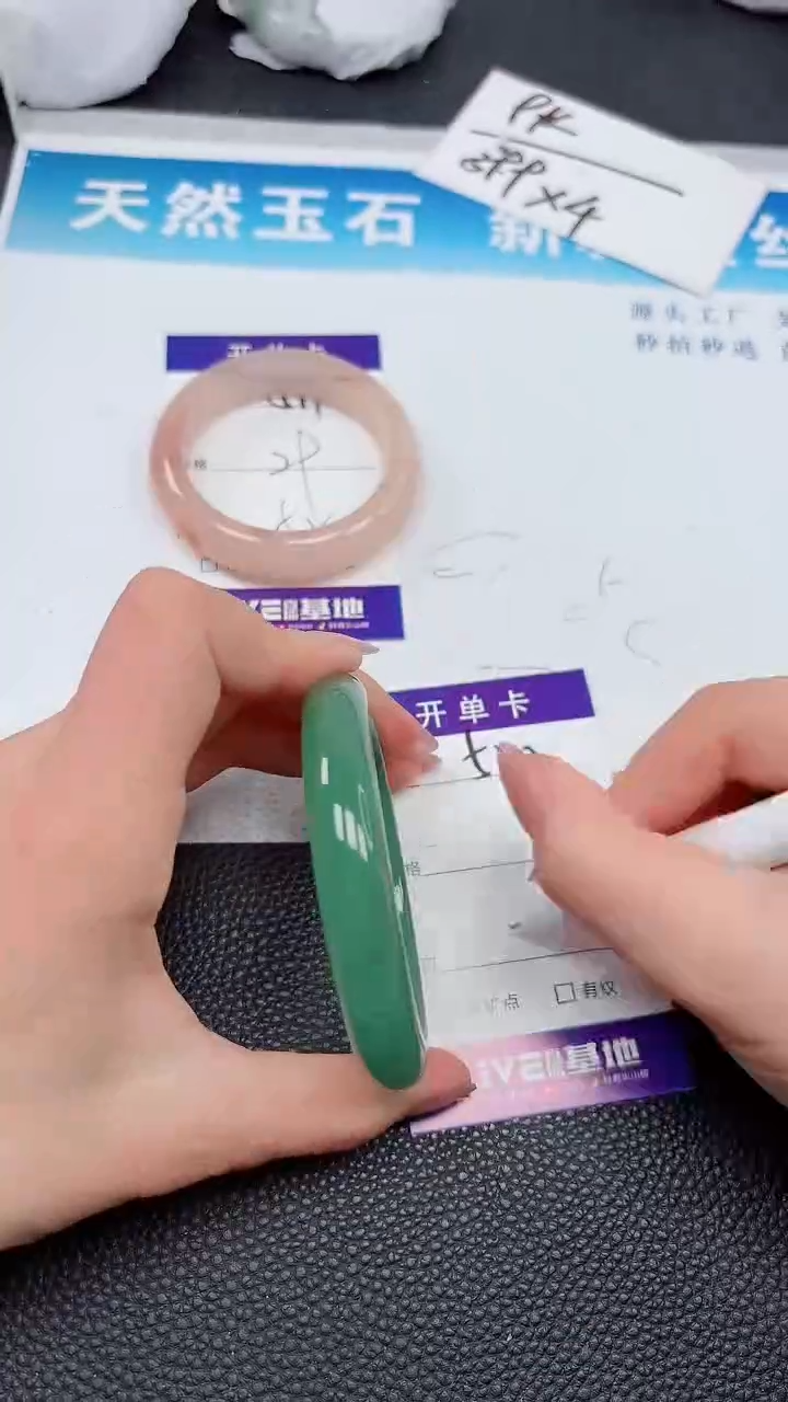 【闪购商品】石英质玉手镯未镶嵌520