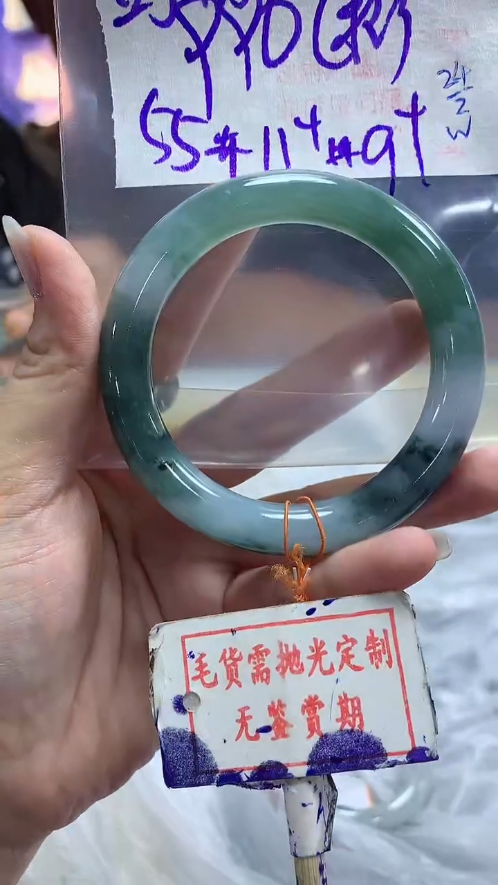 【闪购商品】定制翡翠未镶嵌48毛货需精细抛光+剑梅+990元