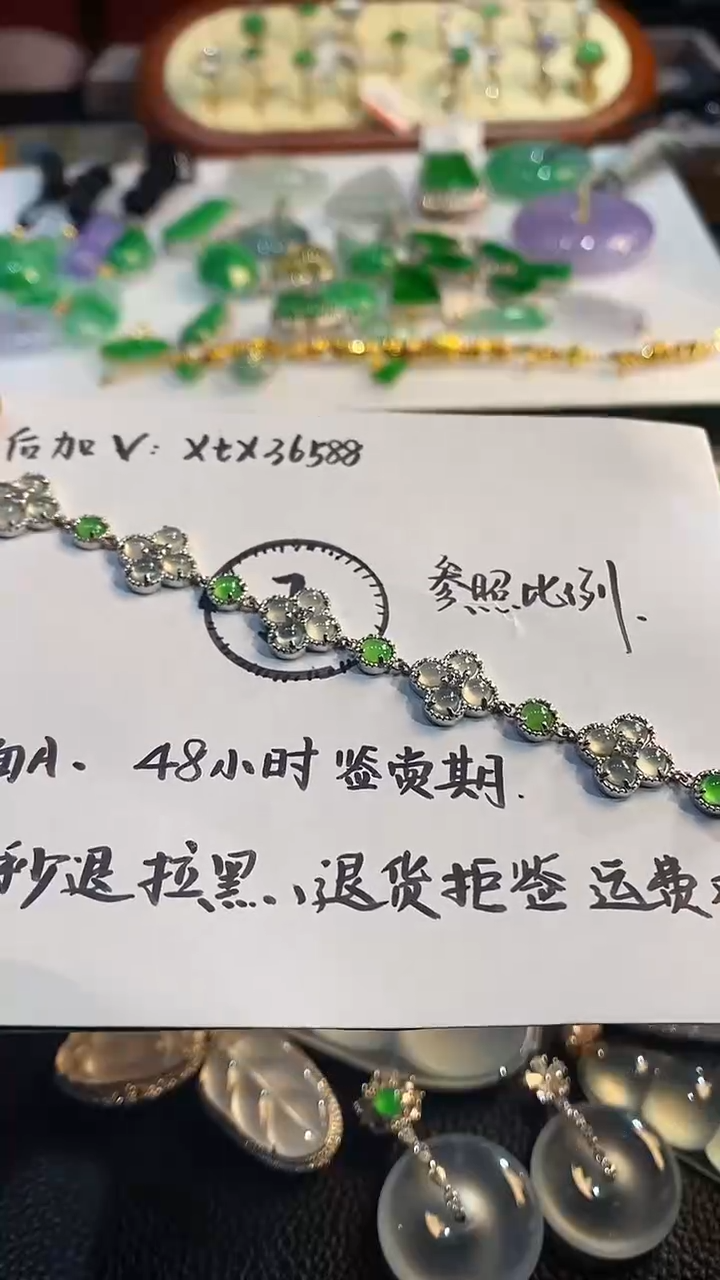 【闪购商品】翡翠手链银S925镶嵌手链