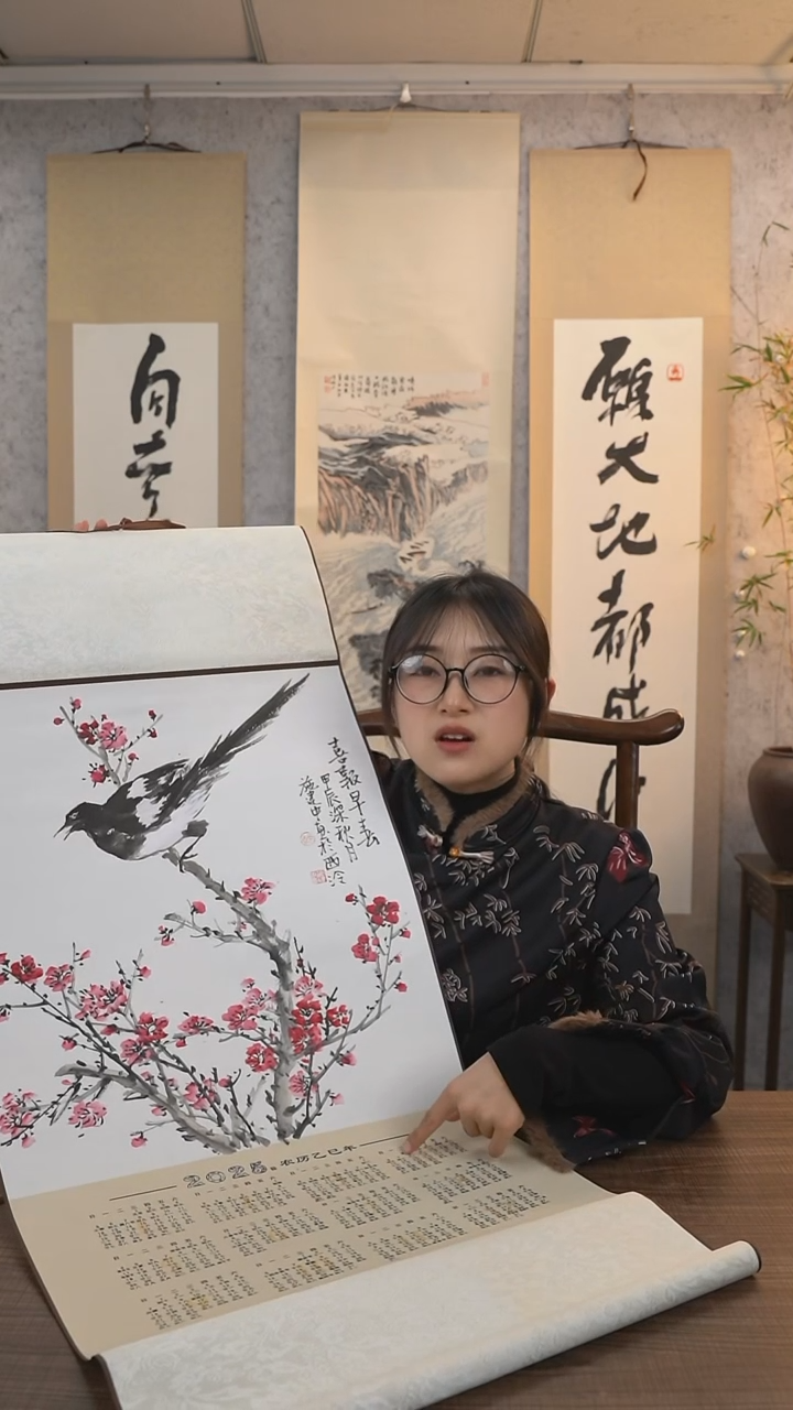 【闪购商品】国画施老师《喜上眉梢》绘画挂历 卷轴