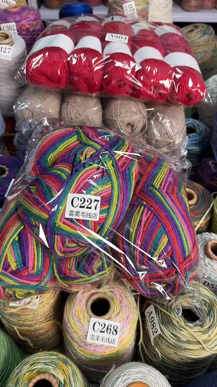 羊毛纯羊毛长段染1.15斤C227