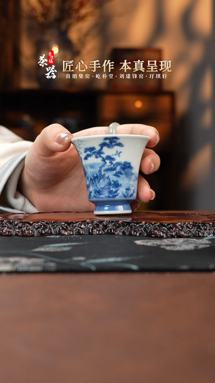 【闪购商品】景琳藏杯买买买买买