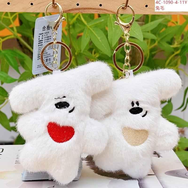 11cm情侣卡通歪头小狗毛绒挂件钥匙扣【一单到手20个】