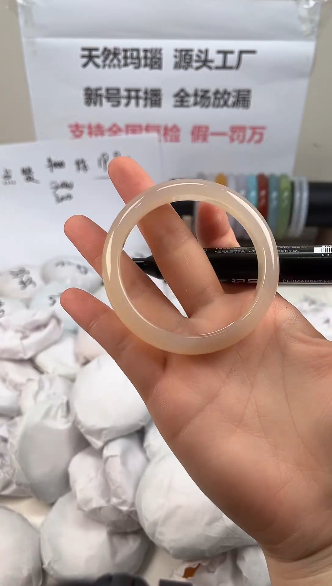 手镯玛瑙/玉髓未镶嵌122