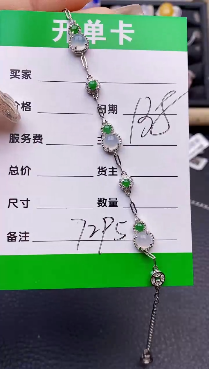 【闪购商品】翡翠戒指银S925镶嵌7295