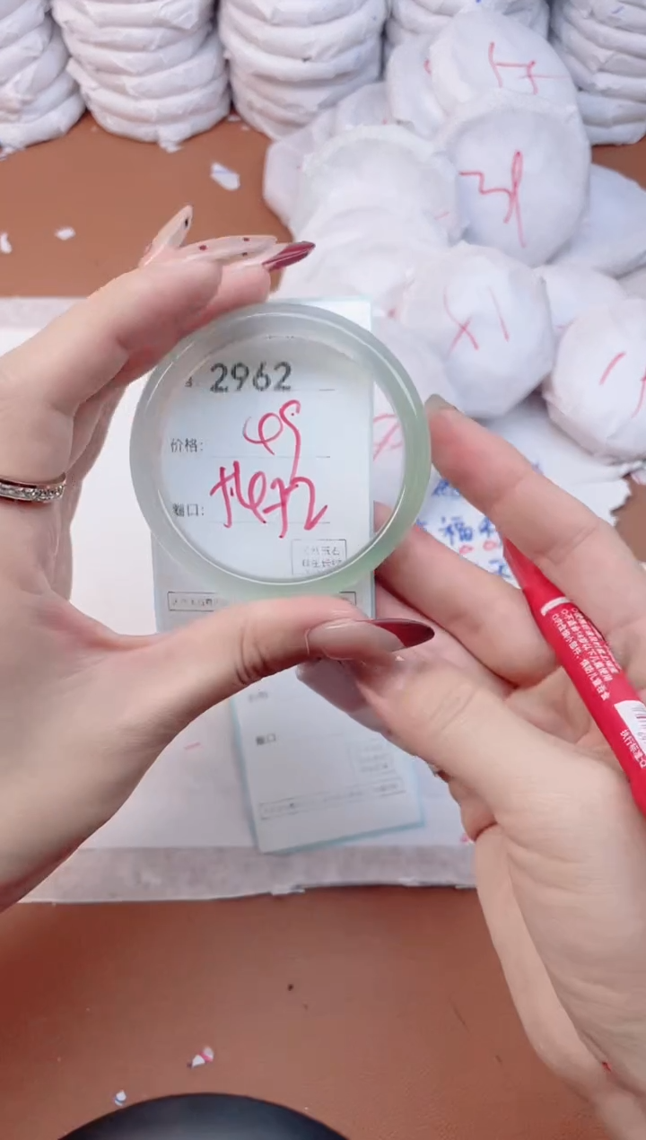 【闪购商品】玛瑙/玉髓手镯未镶嵌2962