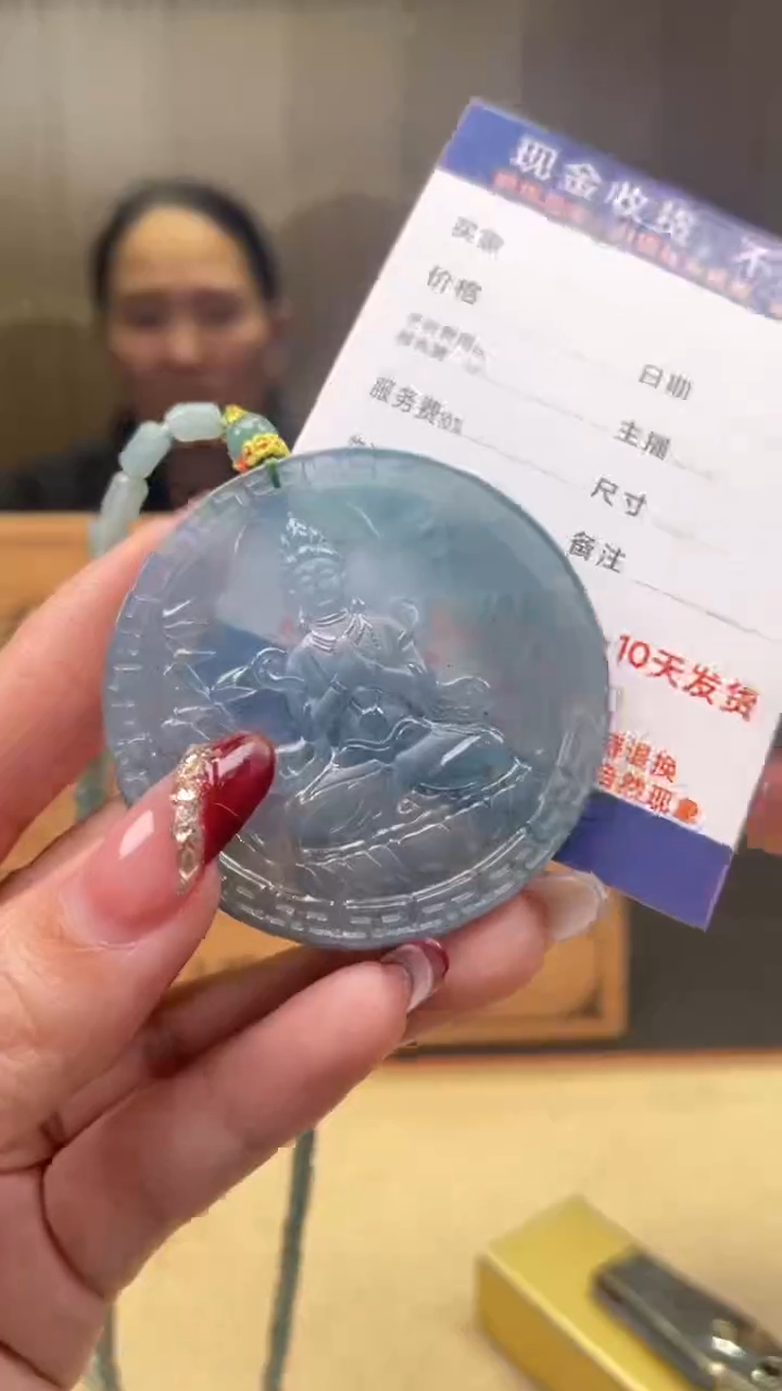 【闪购商品】定制翡翠未镶嵌      *136