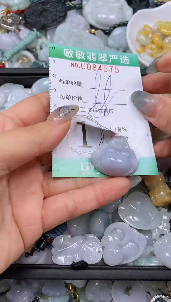 【闪购商品】翡翠颈饰未镶嵌闪购0084575