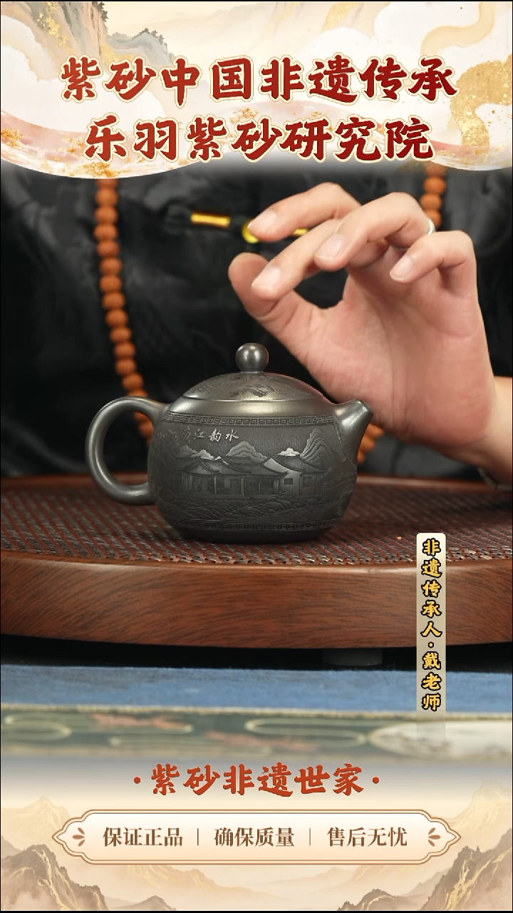 茶壶紫砂99.0099.00