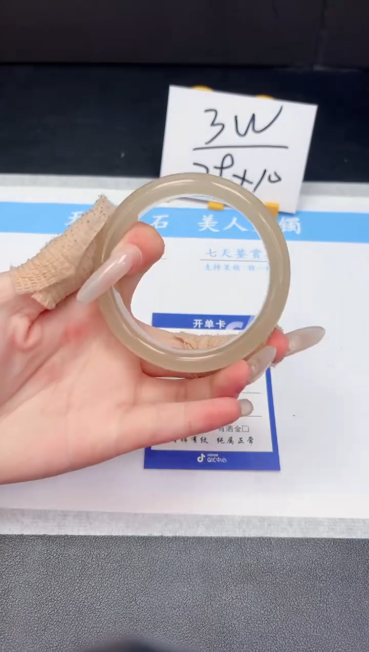 【闪购商品】石英质玉手镯未镶嵌506-58.8