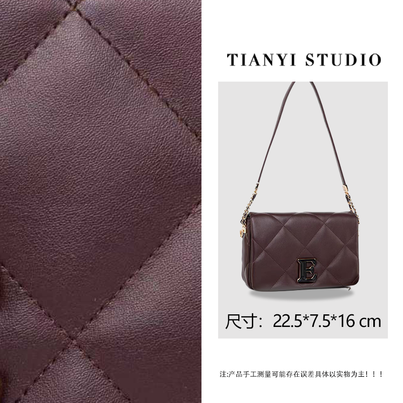 【天一甄选】QYX-98155-咖啡色  轻奢小众设计感时尚斜挎女包