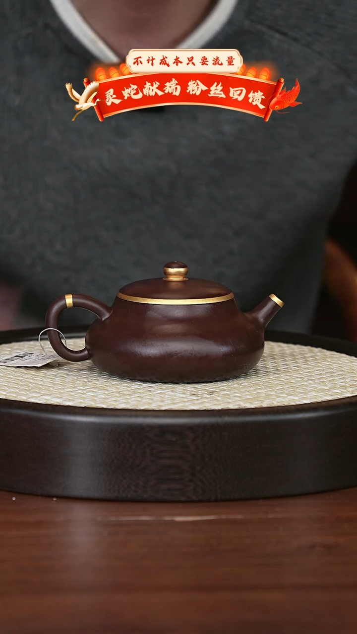 【闪购商品】紫砂茶壶宜兴紫砂壶H3402
