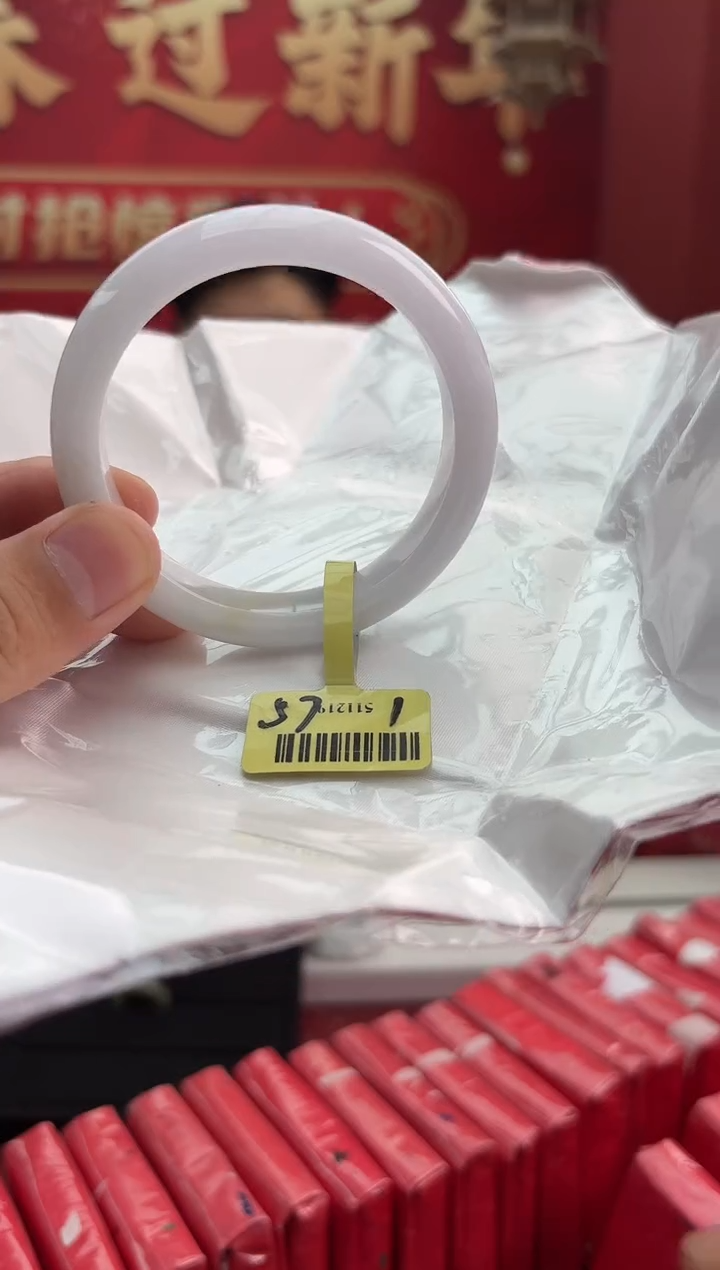 【闪购商品】翡翠手镯未镶嵌1手镯