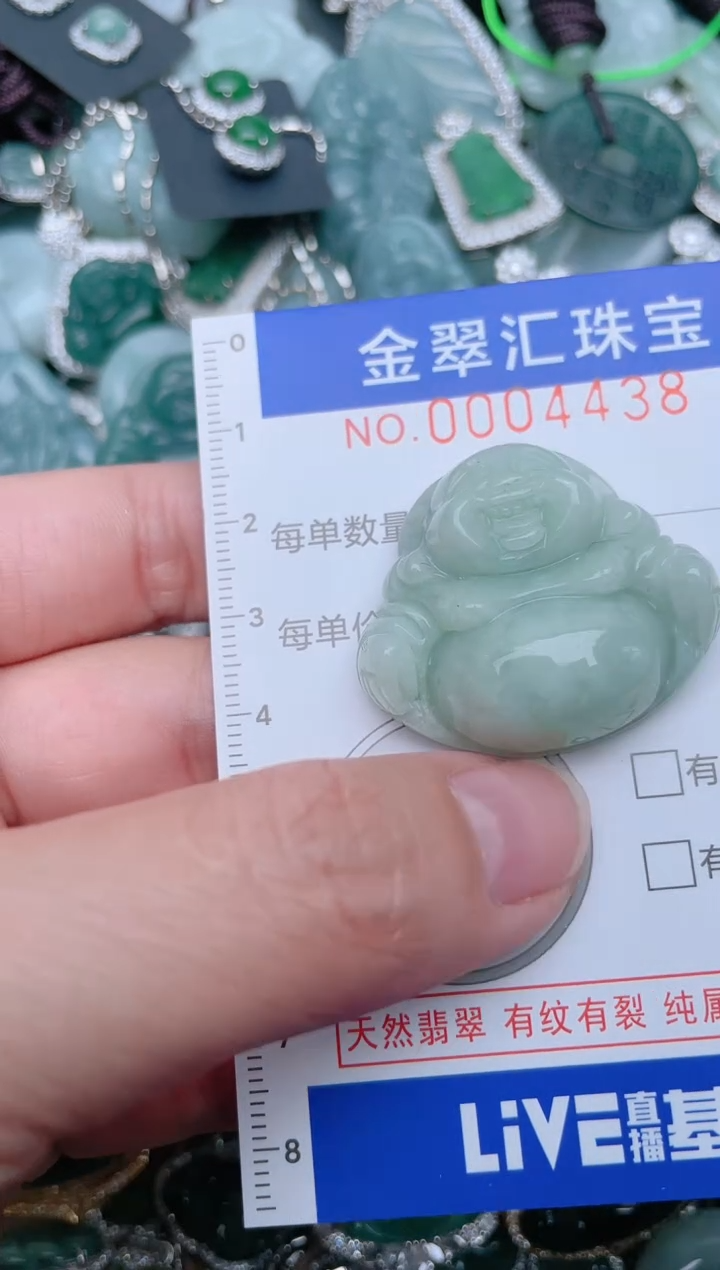 【闪购商品】翡翠颈饰未镶嵌4438......1