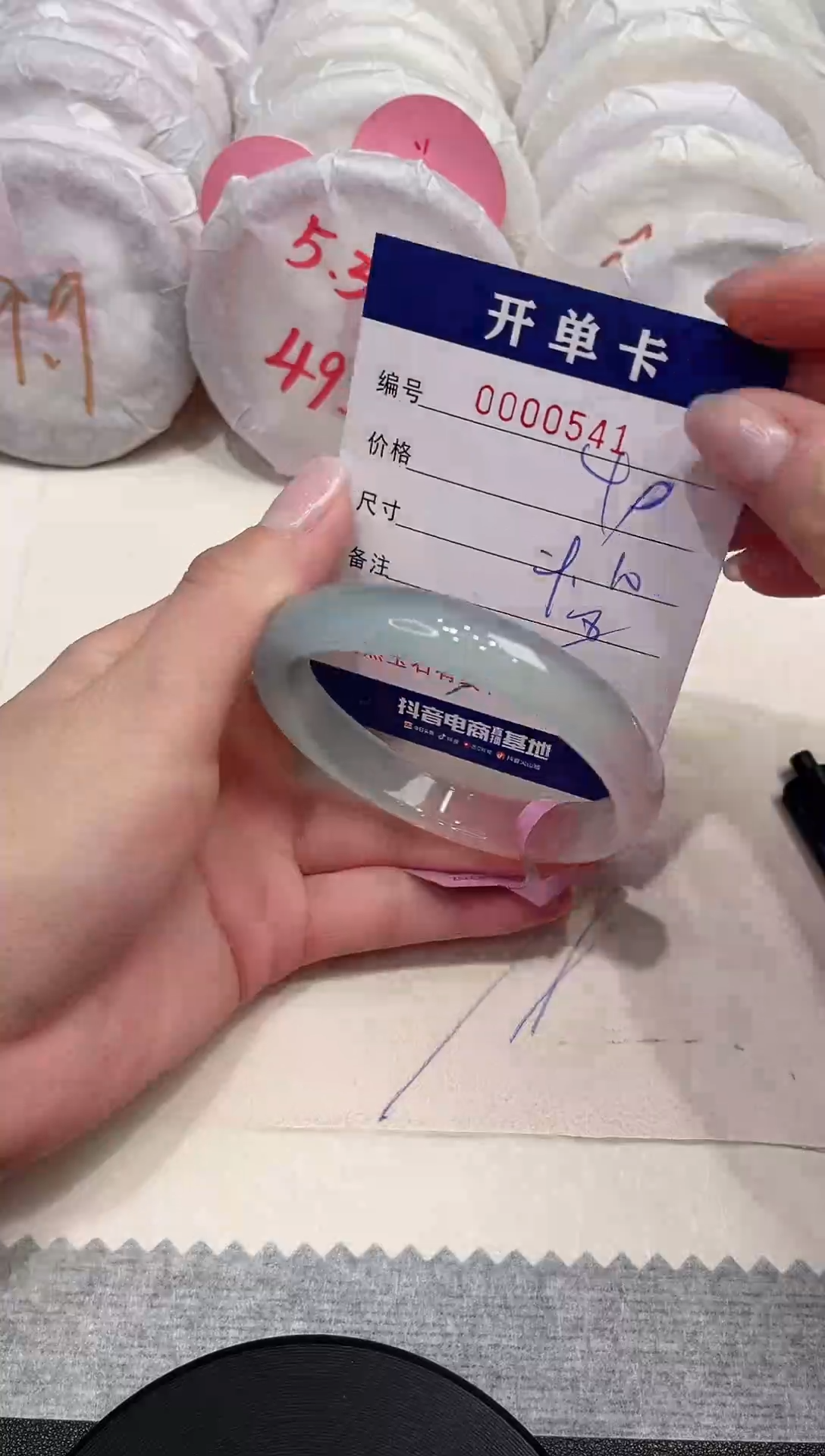 【闪购商品】玛瑙/玉髓手镯未镶嵌541