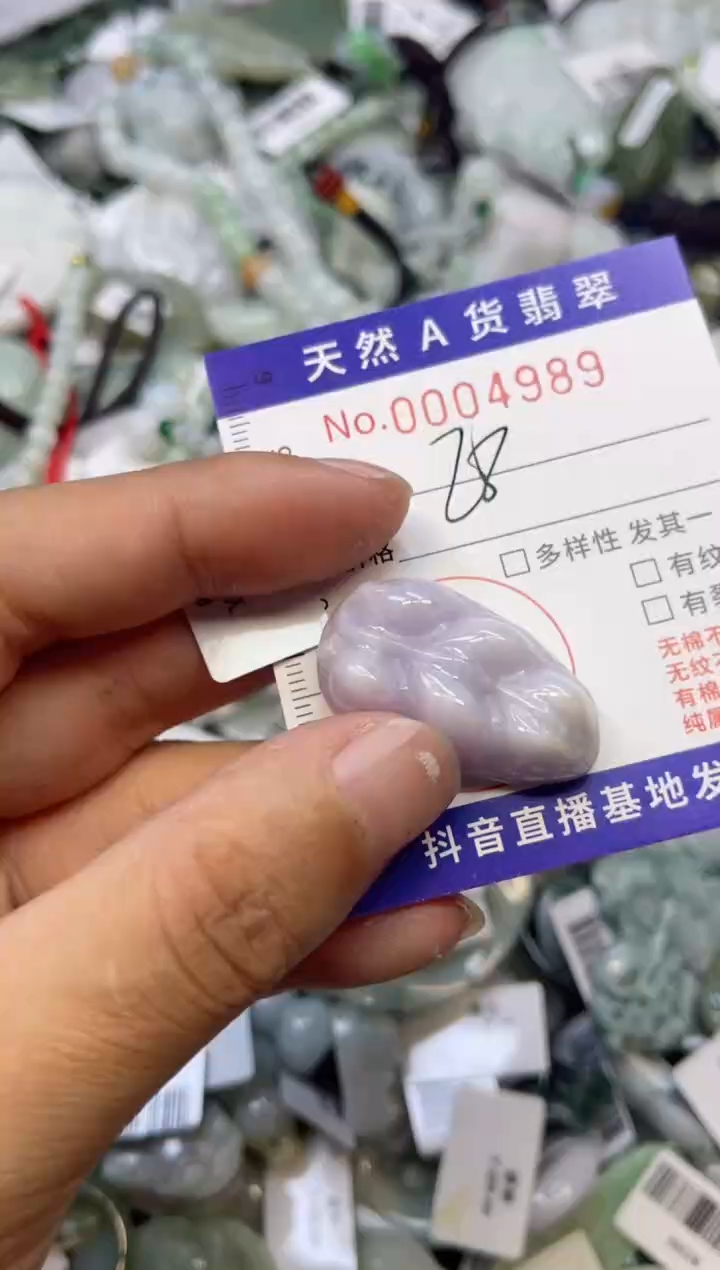 【闪购商品】翡翠颈饰未镶嵌00004989