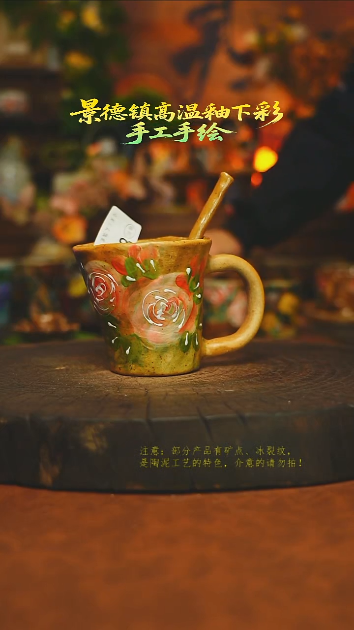 素简暖陶集手作807