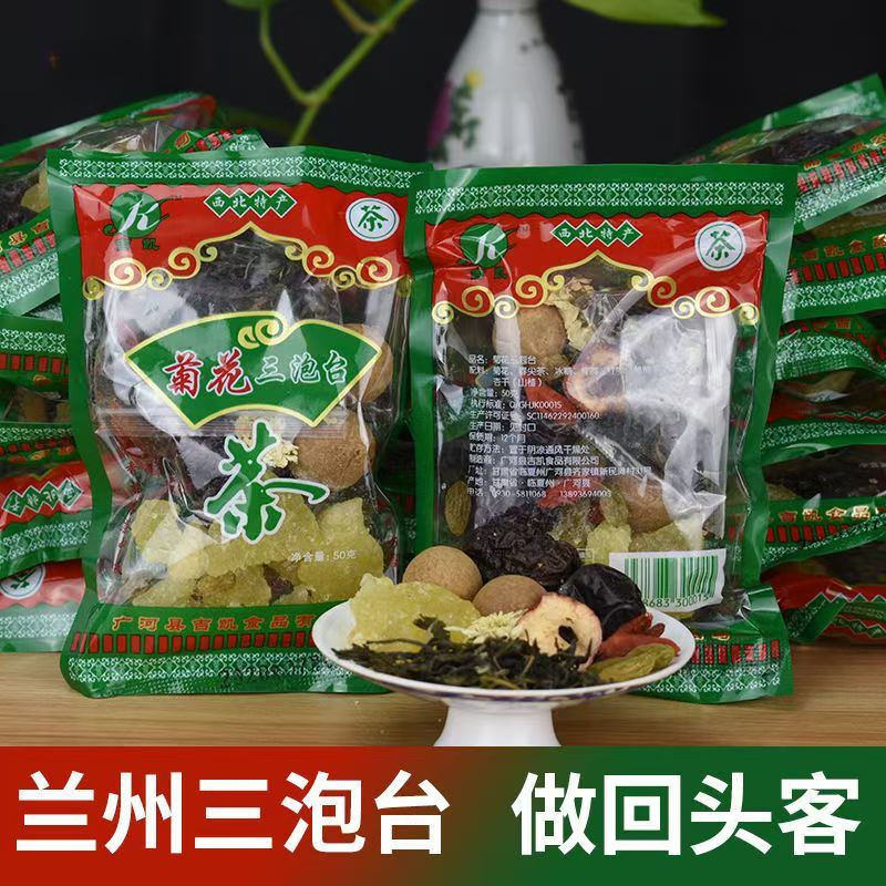 菊花三泡台组合型花茶袋装做回头客传统口味茶晚上必备充饥食品
