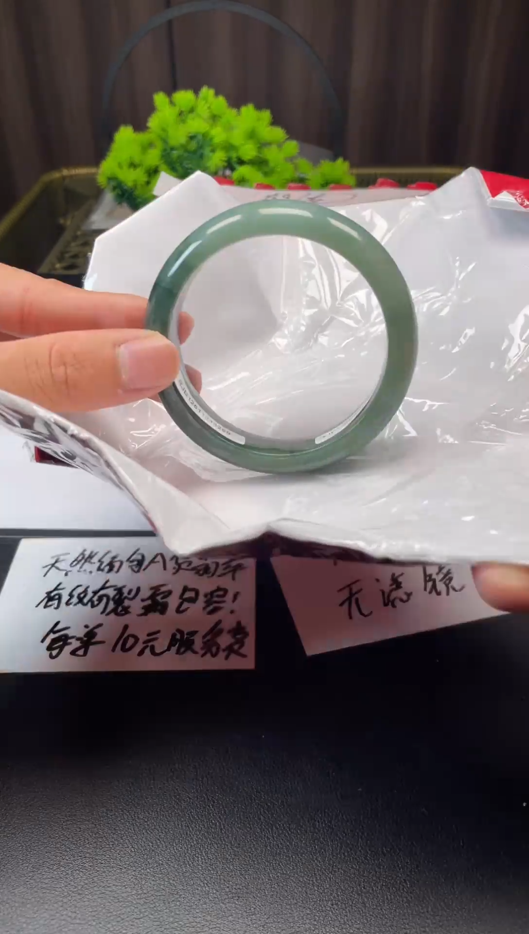 未镶嵌手镯翡翠992