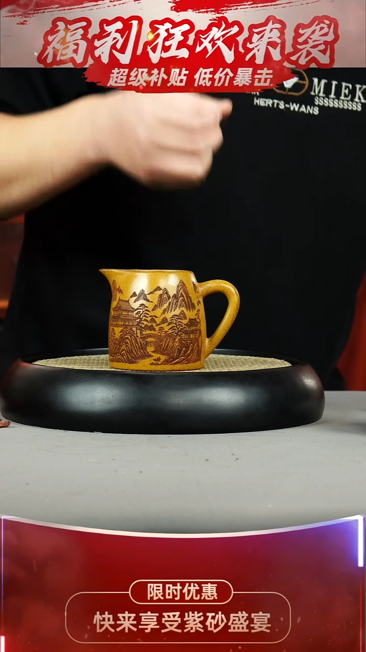 公道杯 龙骨金砂 亭台楼阁 