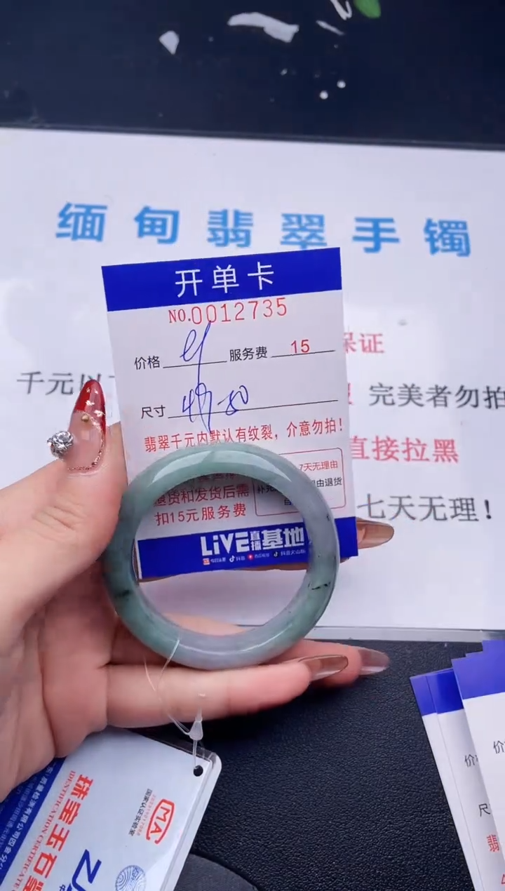 【闪购商品】翡翠手镯未镶嵌拍哪个图片就是发哪个35