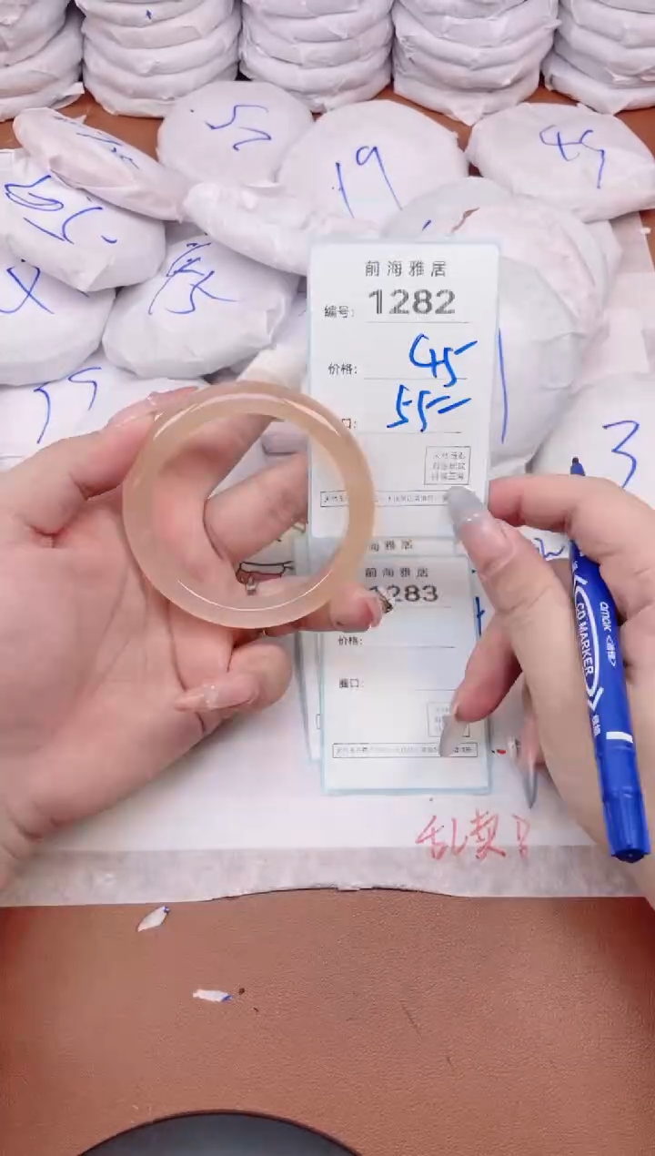 【闪购商品】玛瑙/玉髓手镯未镶嵌1282