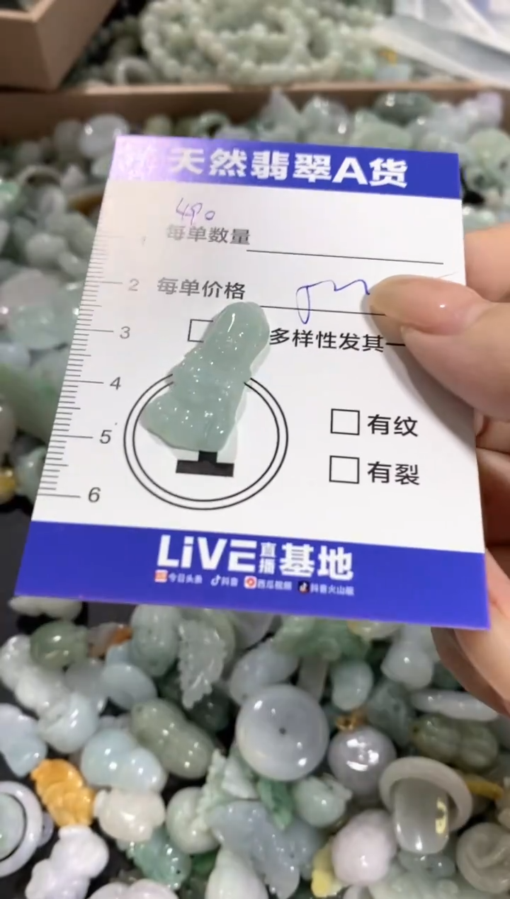 颈饰未镶嵌翡翠天然翡翠A货批量多样性发一件